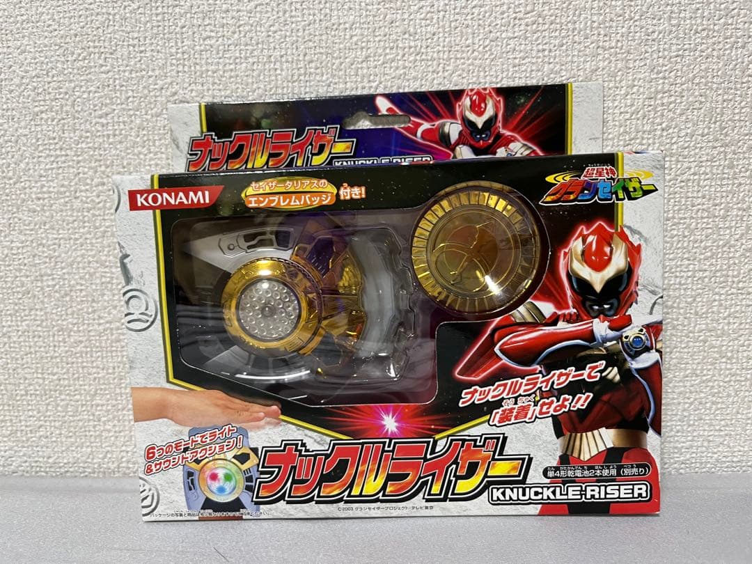 KONAMI ナックルライザー KNuckle Riser
