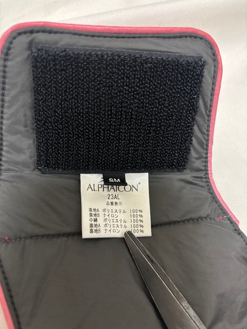 アルファアイコン