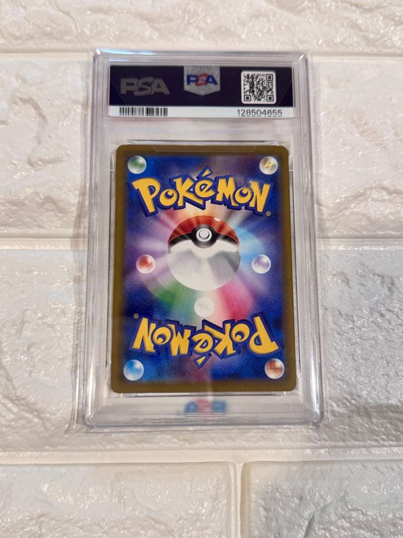 PSA10 マクドナルド　ピカチュウ