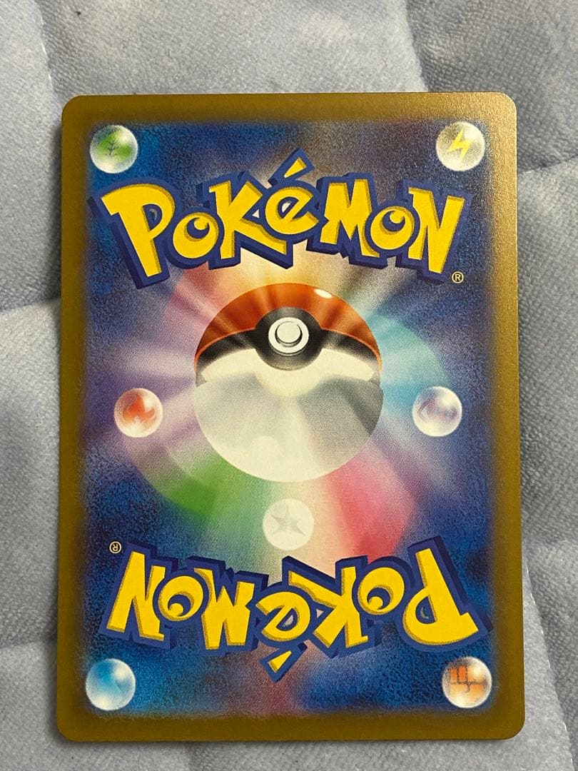 ポケモンカード　メガカイリューex SAR