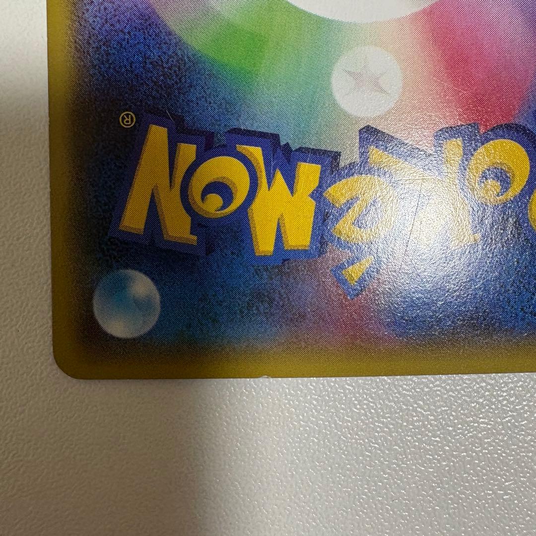 ポケモンカード　ゲンシグラードンEX