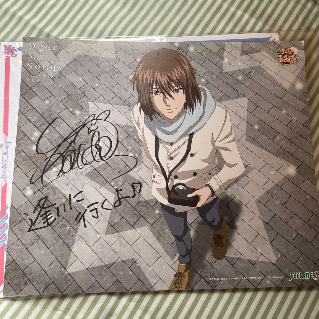 新テニスの王子様 不二周助 手塚国光 非売品あり グッズセット