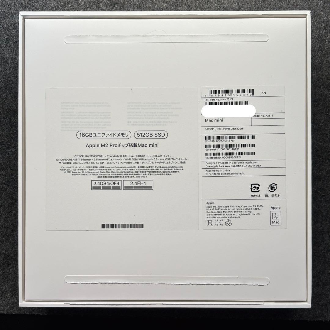 最終値下❗️M2 PRO Mac mini 2023 16GB 512GB SSD