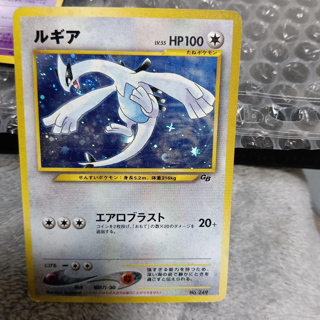ルギア＆GR団のミュウツー_「ポケモンカードGB2 GR団参上！」良品 ２セット
