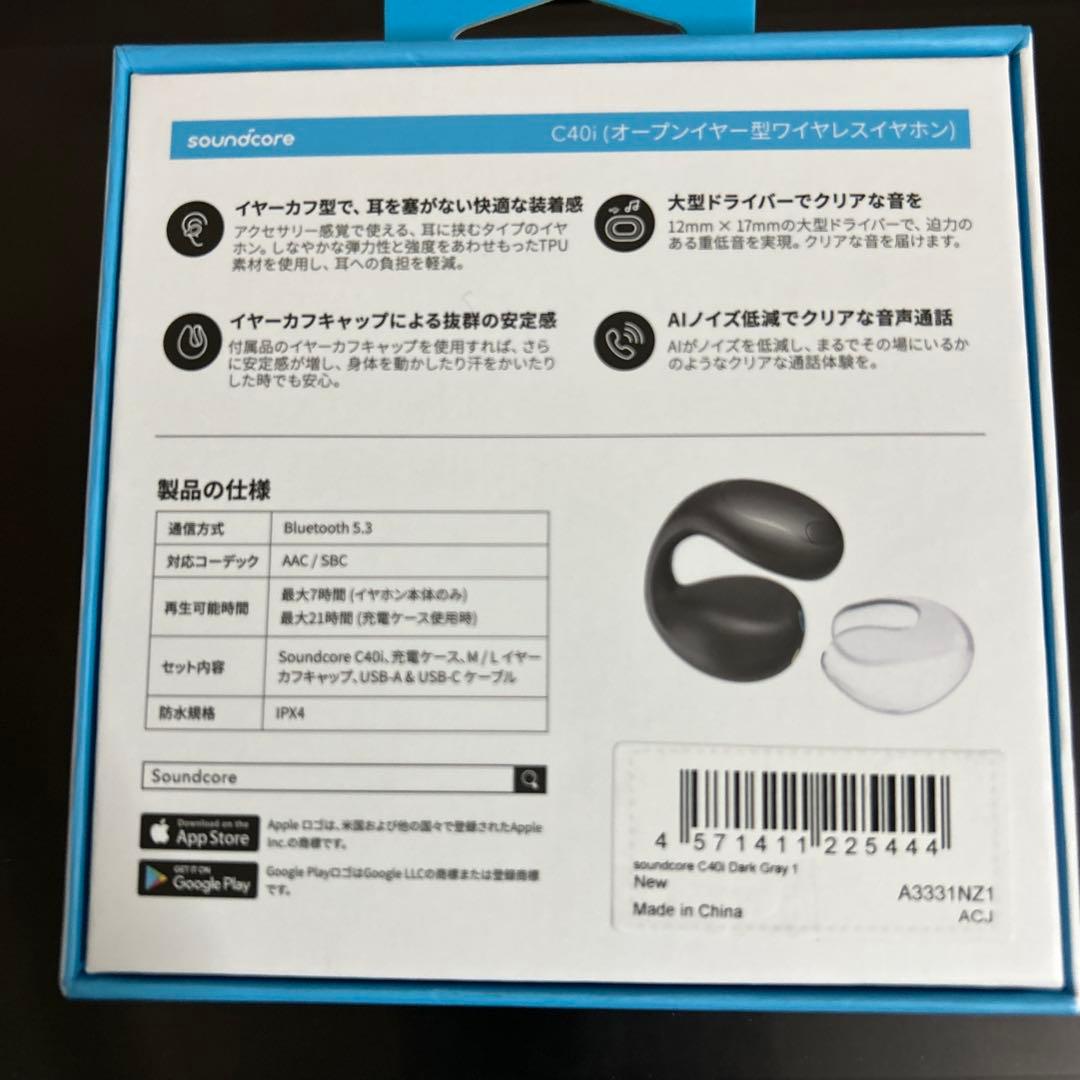 soundcore C40i ワイヤレスイヤホン