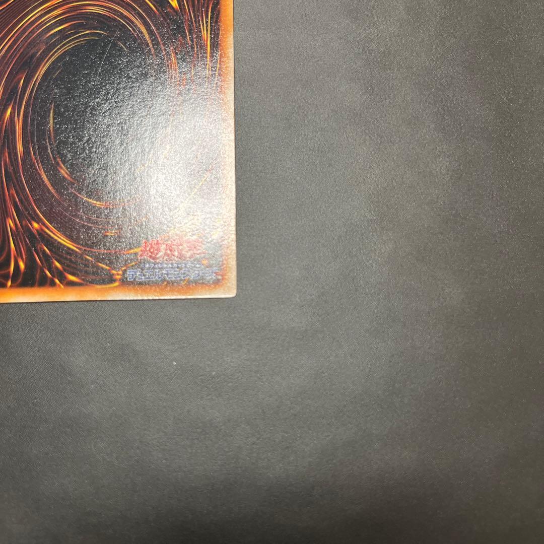 【美品】千年の盾　初期　ウルシク