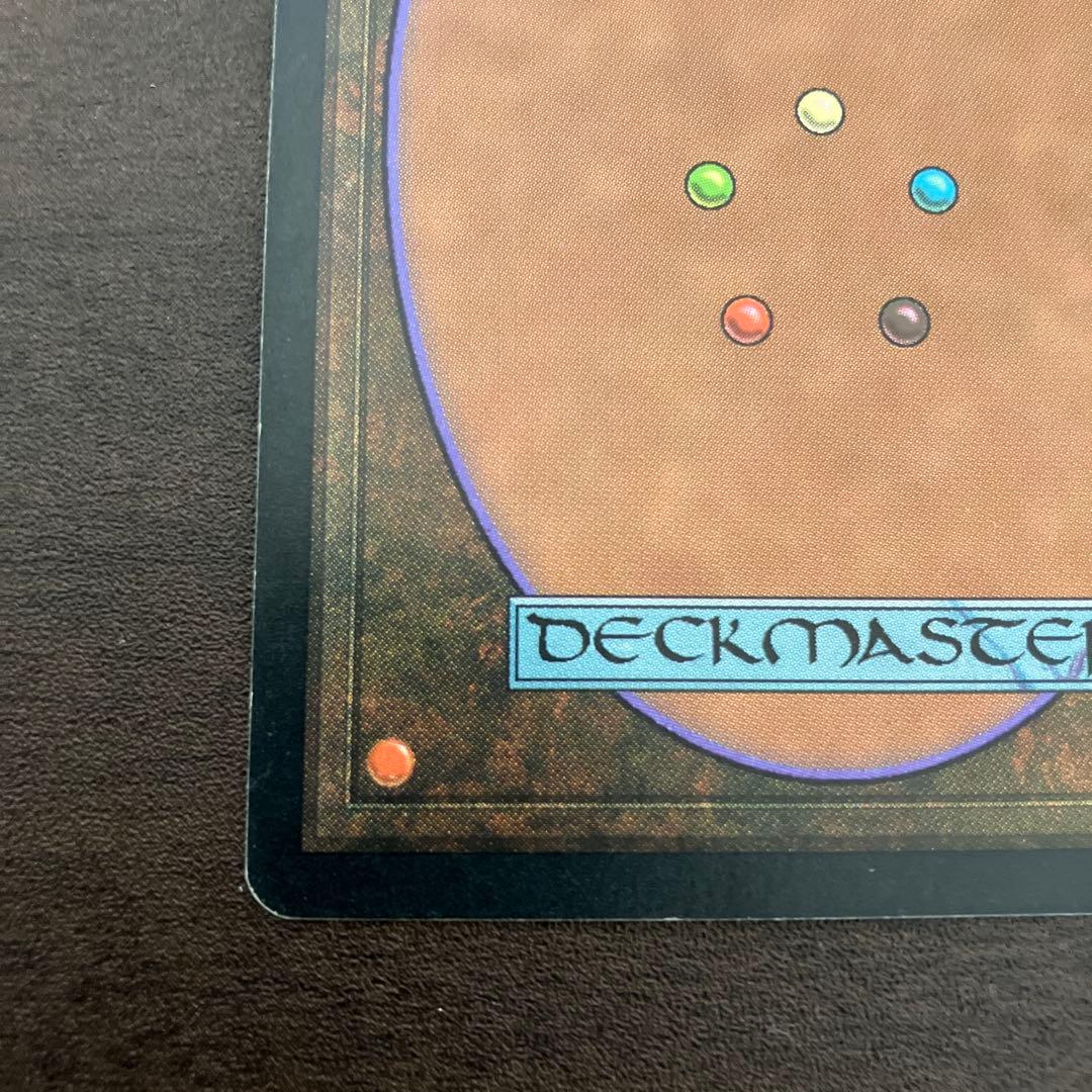 MTG モックスダイアモンド 英語