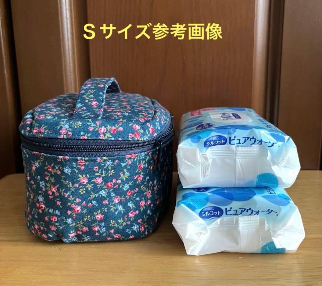 予約済み★専用ページ◆オーダー◆バニティポーチ◆M 143 、他4点