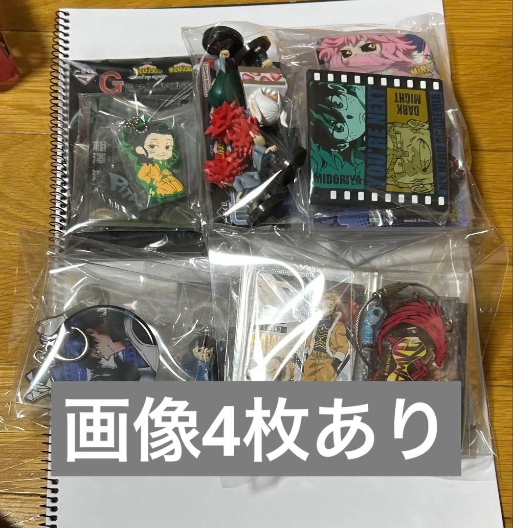 僕のヒーローアカデミア まとめ売り