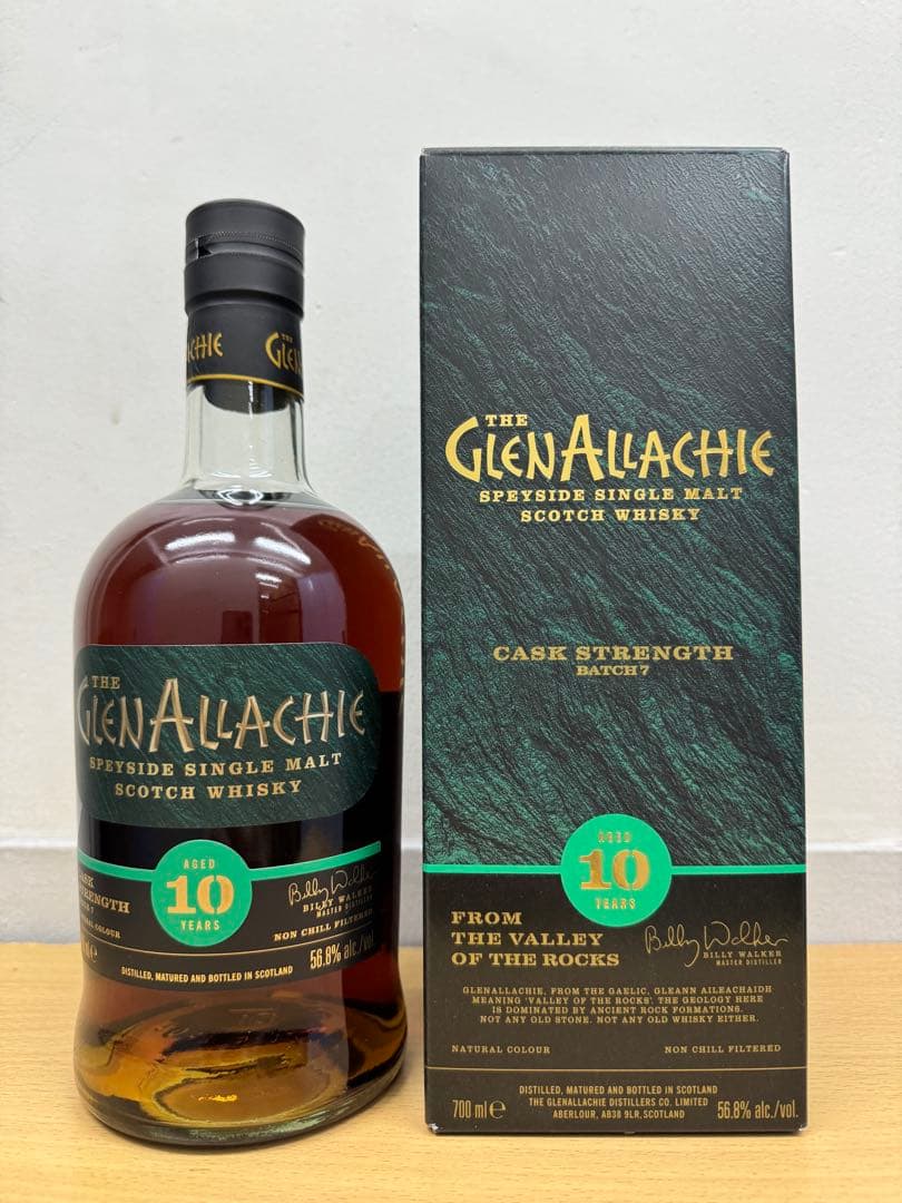 グレンアラヒー　3本セット　15年　12年　10年　カスクストレングス　バッチ7