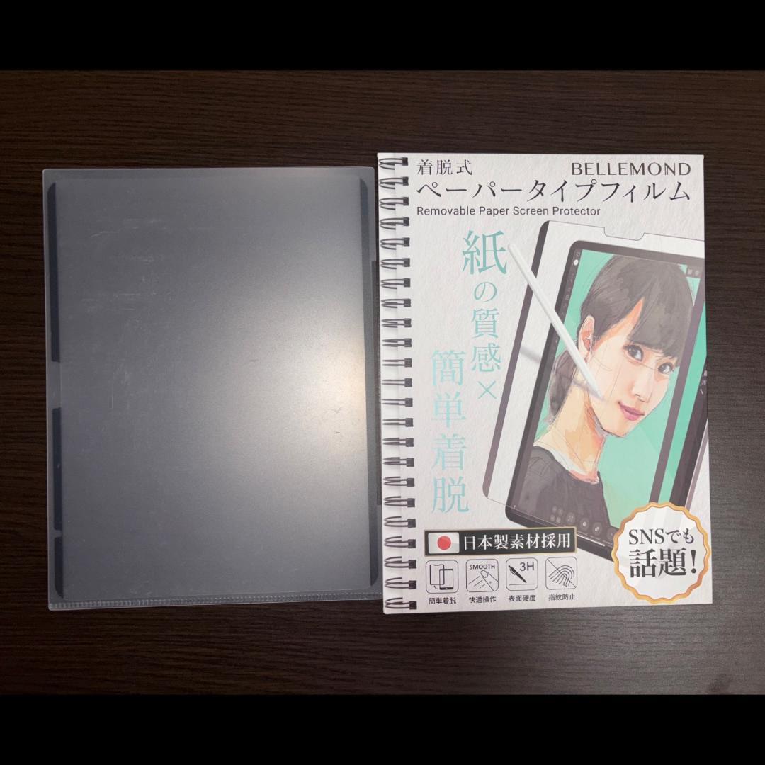 iPad Air（M3）13インチ Wi-fiモデル 128GB 周辺機器付き