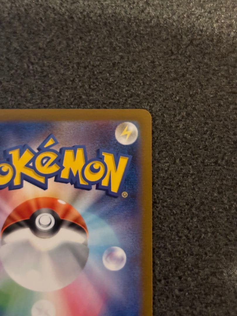 ゼクロムEX BWR 本日排出