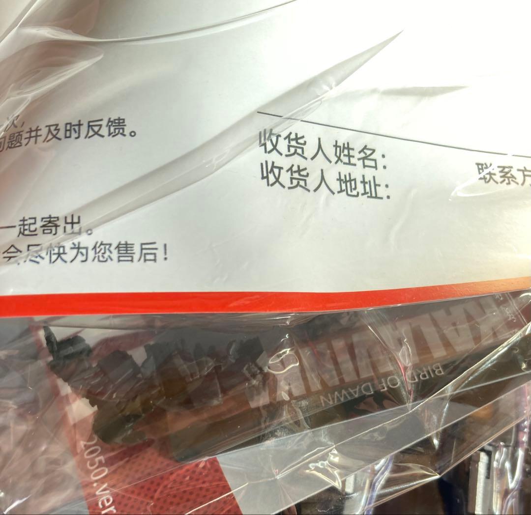 大火鳥玩具 初回限定 KALAVINKA カラヴィンカ　霞之鳥