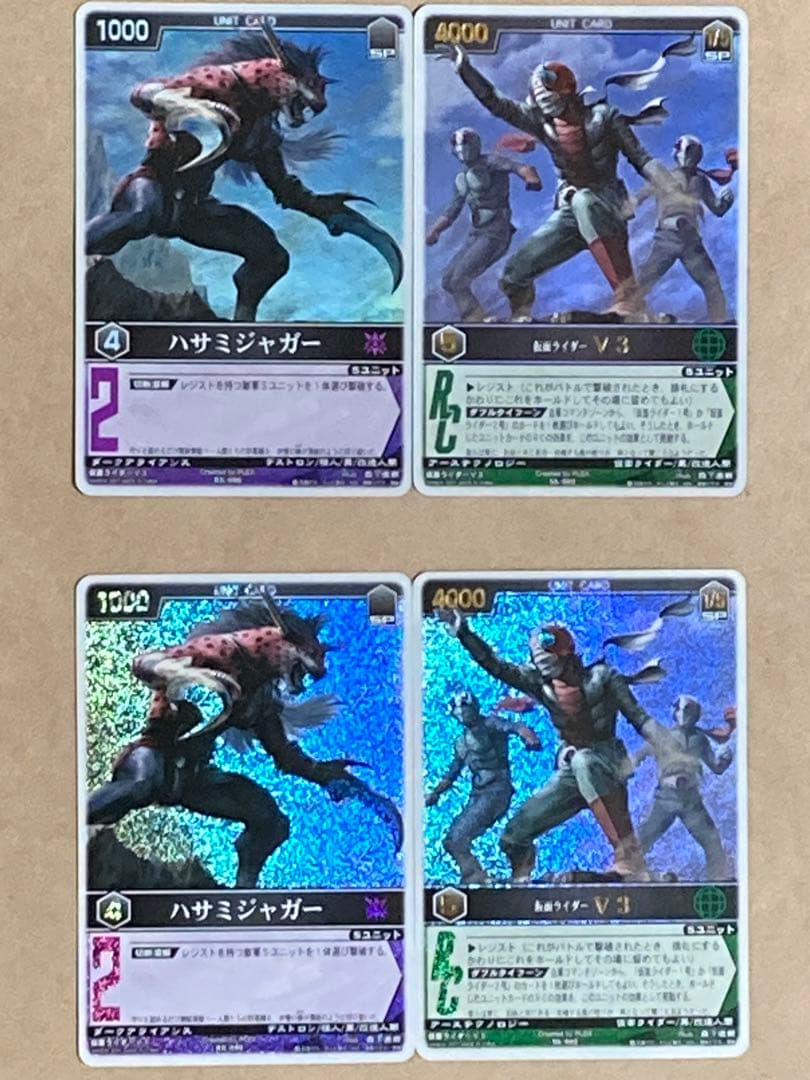 レンスト　ザ・マスクドライダーエクスパンション2 全130種コンプ