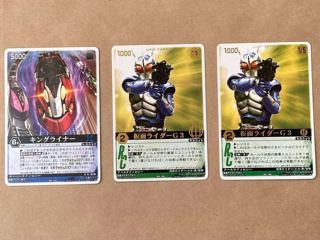 レンスト　ザ・マスクドライダーエクスパンション2 全130種コンプ