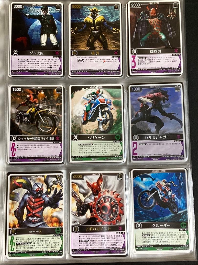 レンスト　ザ・マスクドライダーエクスパンション2 全130種コンプ