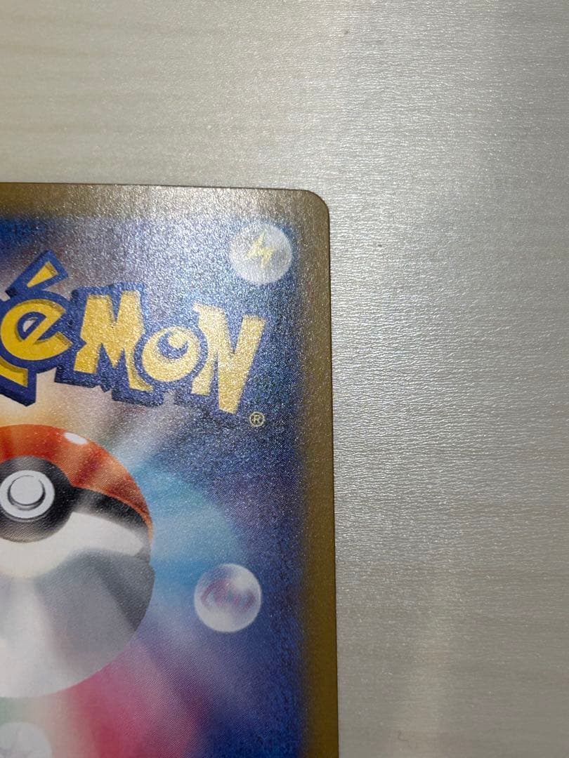 リーリエの決心 SAR 086/063 メガブレイブ M1L ポケモンカード