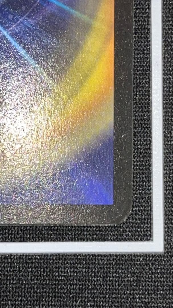 ボルメテウス・ホワイト・ドラゴン（初期版・美品）S8/S10