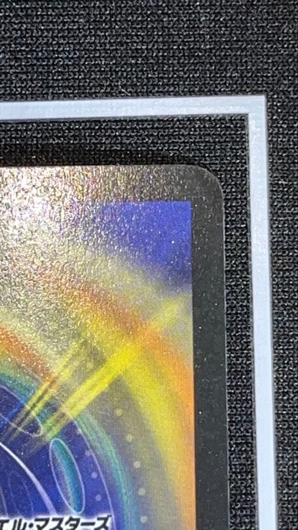 ボルメテウス・ホワイト・ドラゴン（初期版・美品）S8/S10