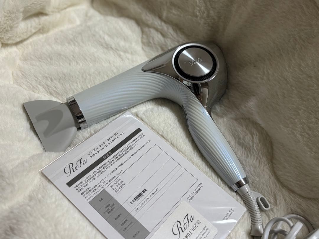 美品 リファ Refa ドライヤー RE-AJ02A 2022年製