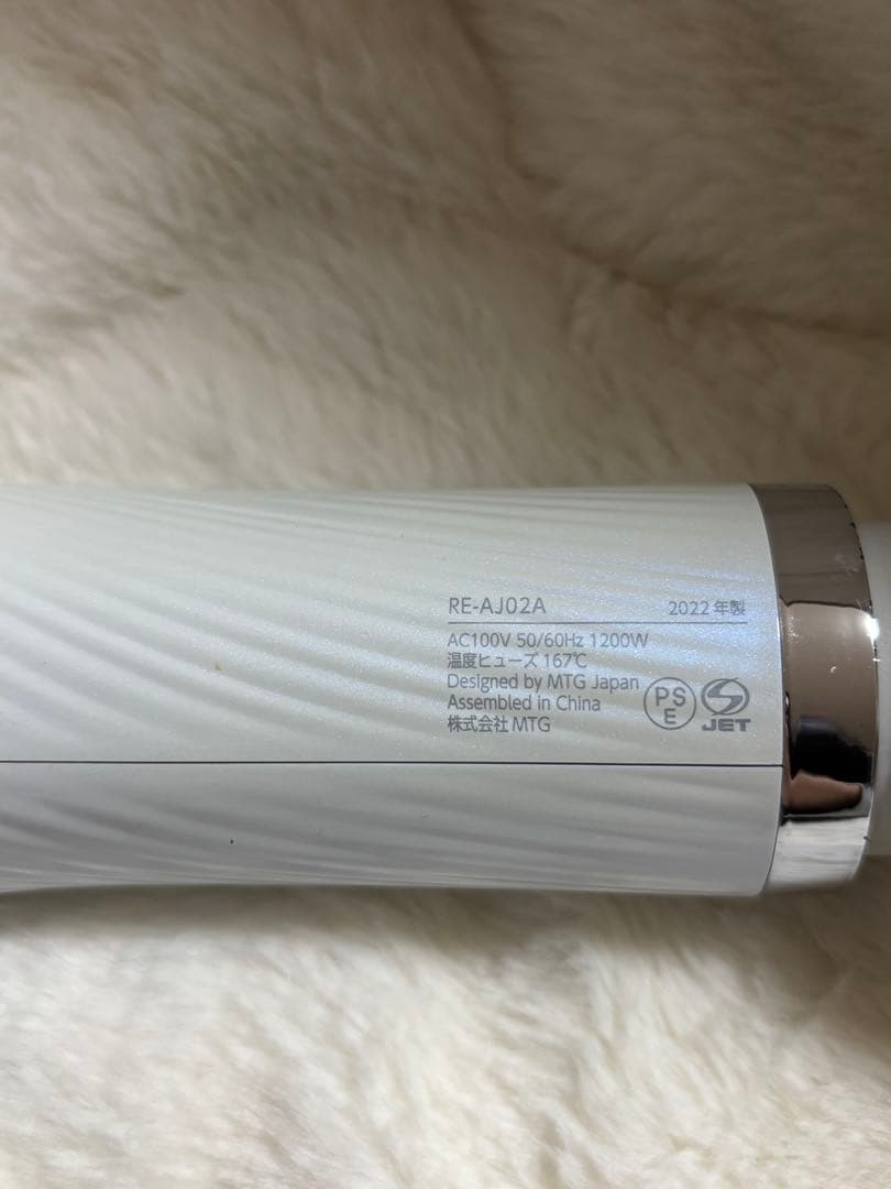 美品 リファ Refa ドライヤー RE-AJ02A 2022年製