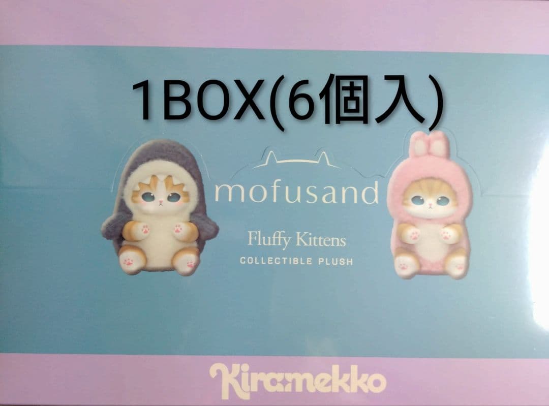 mofusand Kiramekko モフサンド きらめっこ ぬいぐるみ