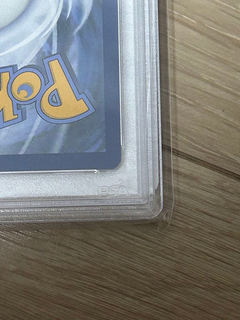 【PSA倉庫直送　正規鑑定品】ゴッホピカチュウPSA 10