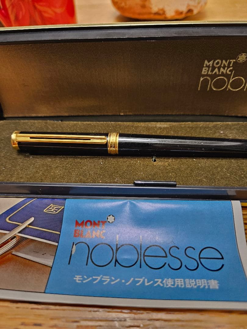 【希少美品】MONTBLANC モンブラン ノブレス オブリージュ黒ヴィンテージ