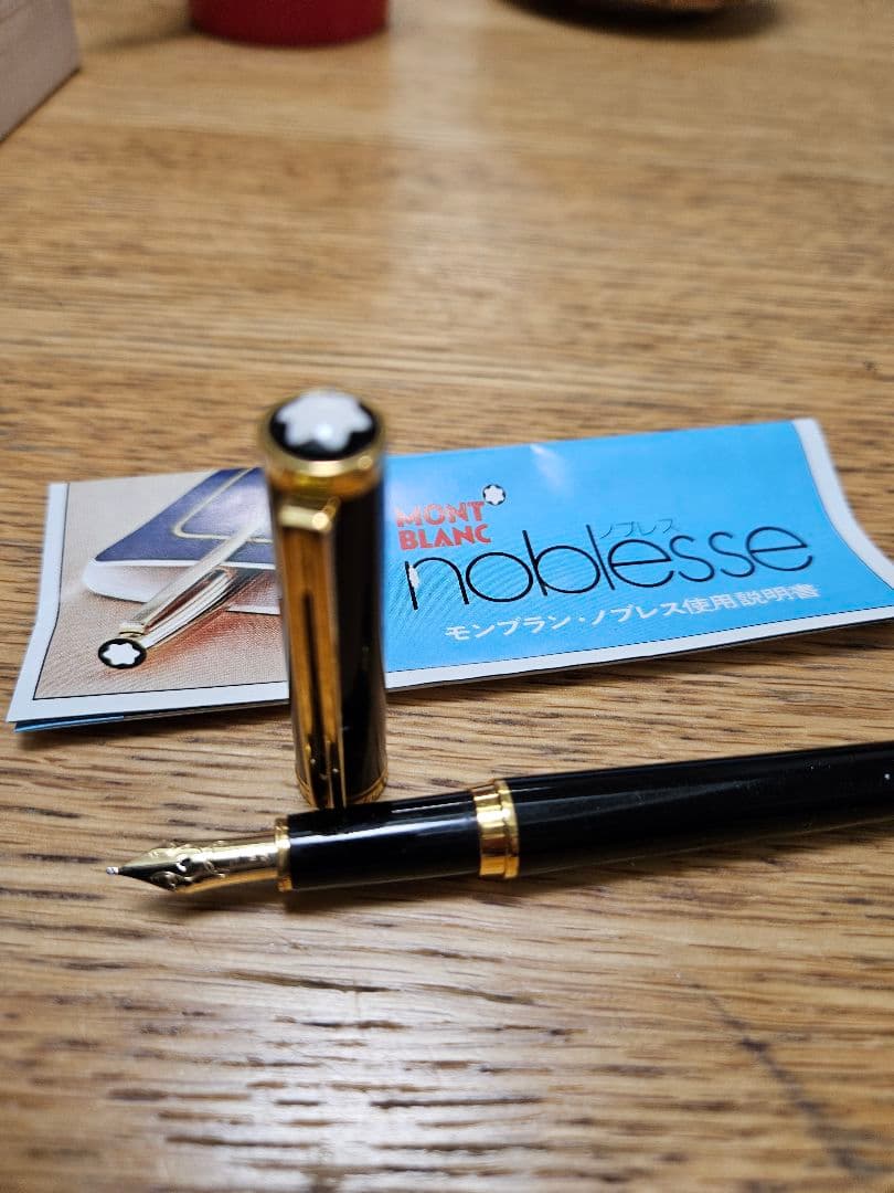 【希少美品】MONTBLANC モンブラン ノブレス オブリージュ黒ヴィンテージ