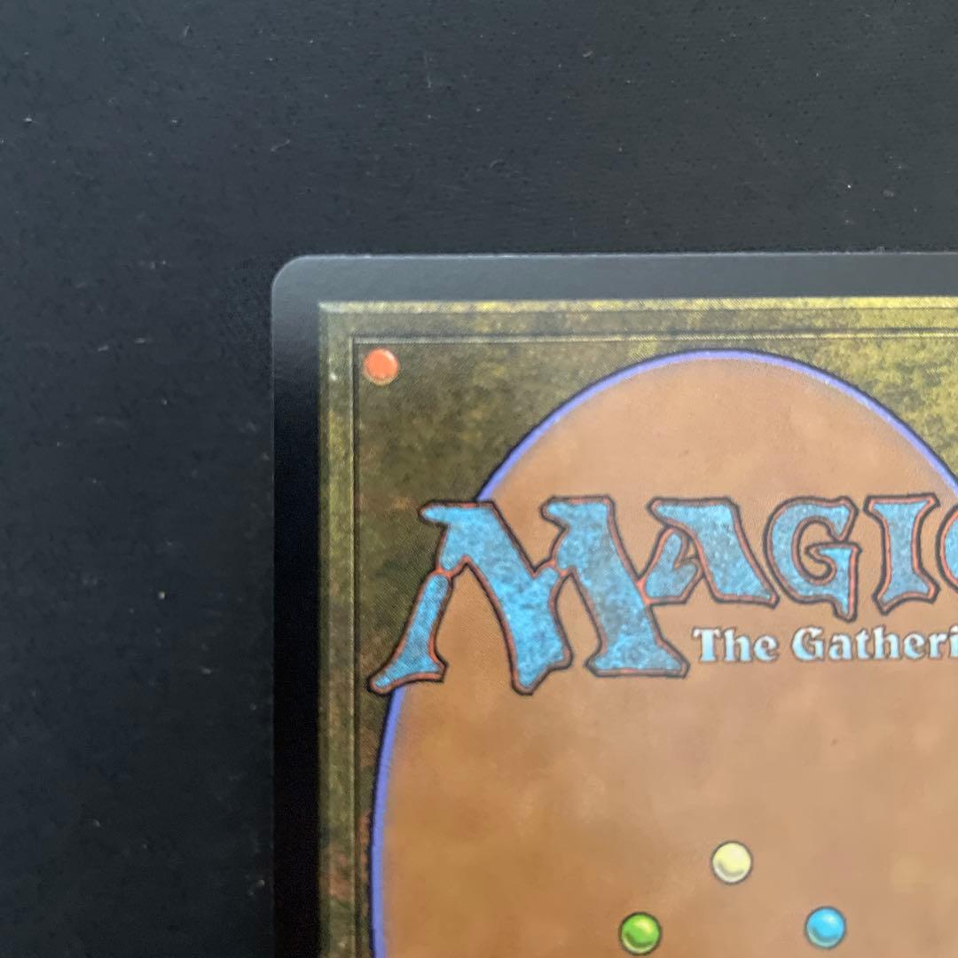 MTG　嵐の目、ウギン　日本語　Ugin, Eye of the Storms