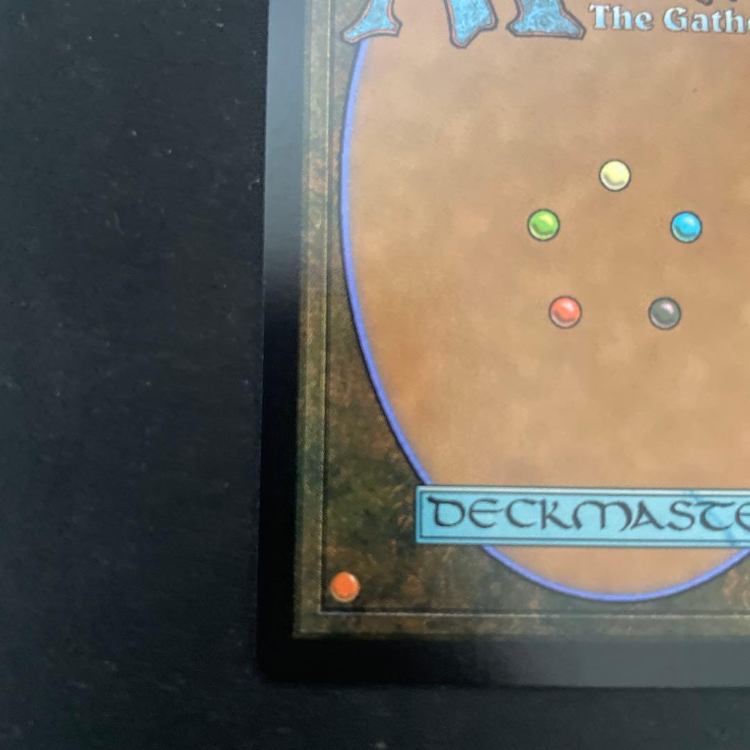 MTG　嵐の目、ウギン　日本語　Ugin, Eye of the Storms