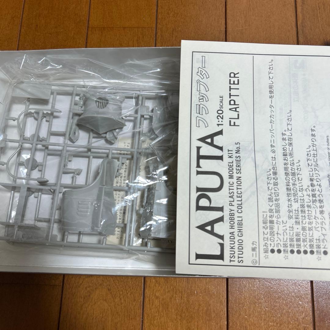 【新品未使用品】ツクダホビー　ラピュタ＆ナウシカ　プラモデル　コンプリートセット