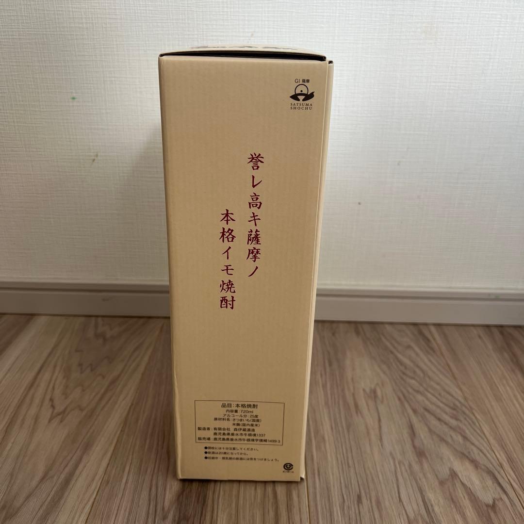 【okazu様】 森伊蔵　金ラベル　720ml 2本