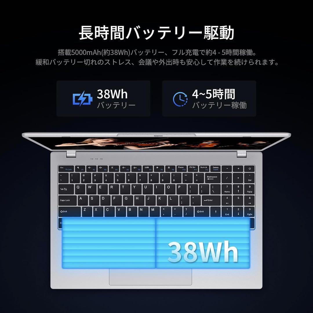 Office 2024搭載 ノートパソコン15.6型6500Y 32+512GB