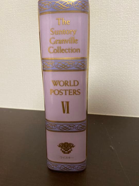 サントリー　ウイスキー