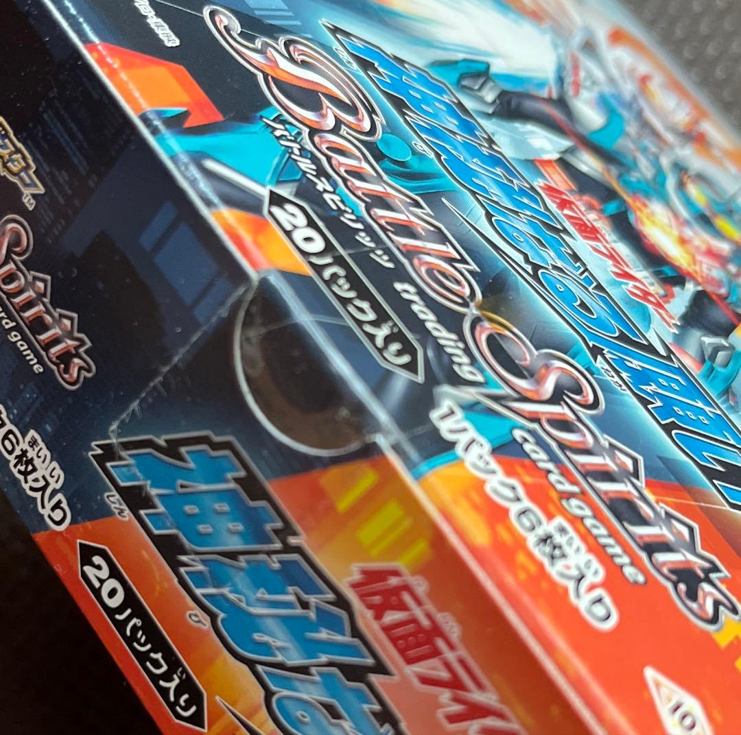 バトルスピリッツ コラボブースター 仮面ライダー 神秘なる願い BOX