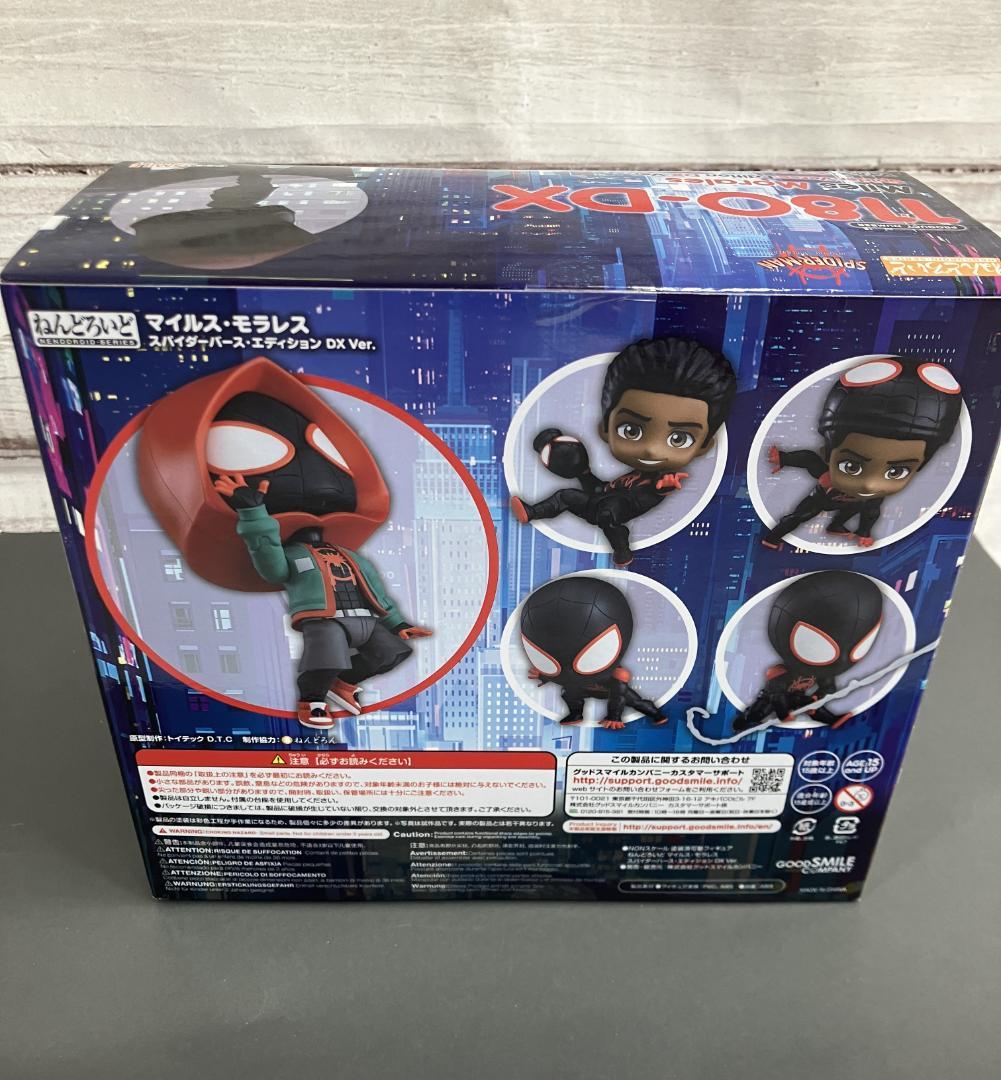 【未開封】　ねんどろいど マイルスモラレス スパイダー バースエディション