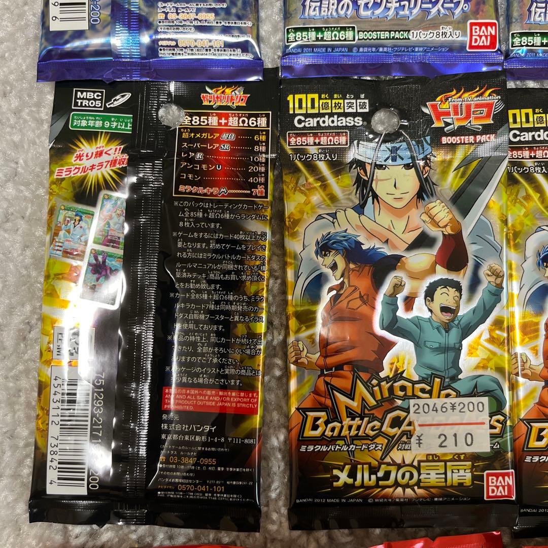 トリコ　ミラバト　未開封パック　25パック　各5パック5種