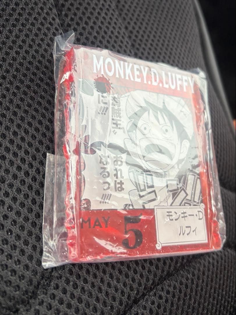 ワンピースベースショップくじ　アクリルブロックチャーム　ルフィ