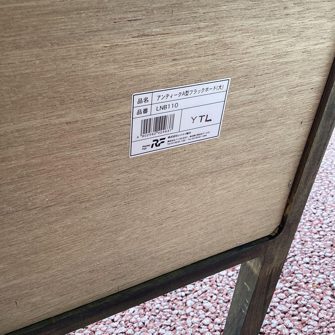 店舗POP用品　レイメイ藤井 A型アンティークブラックボード LNB110