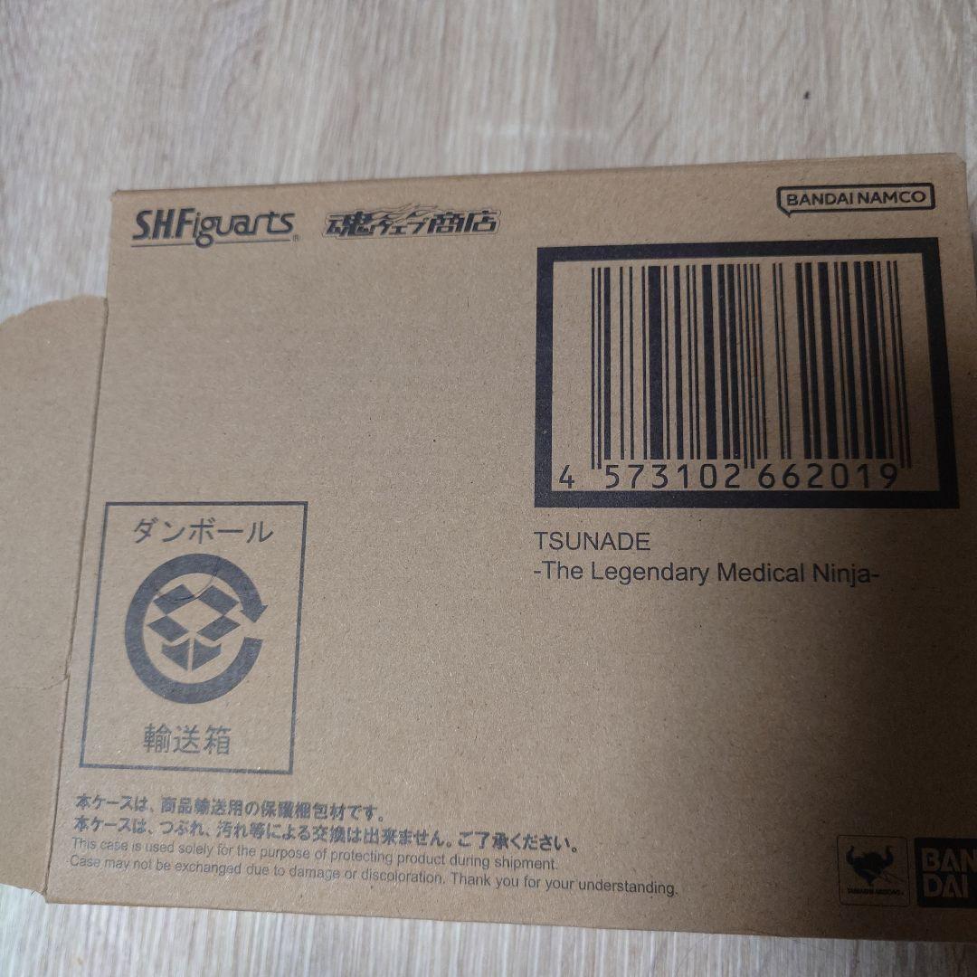 シ*ン様 S.H.Figuarts 綱手 -百豪極めし伝説の医療忍者　NARUT