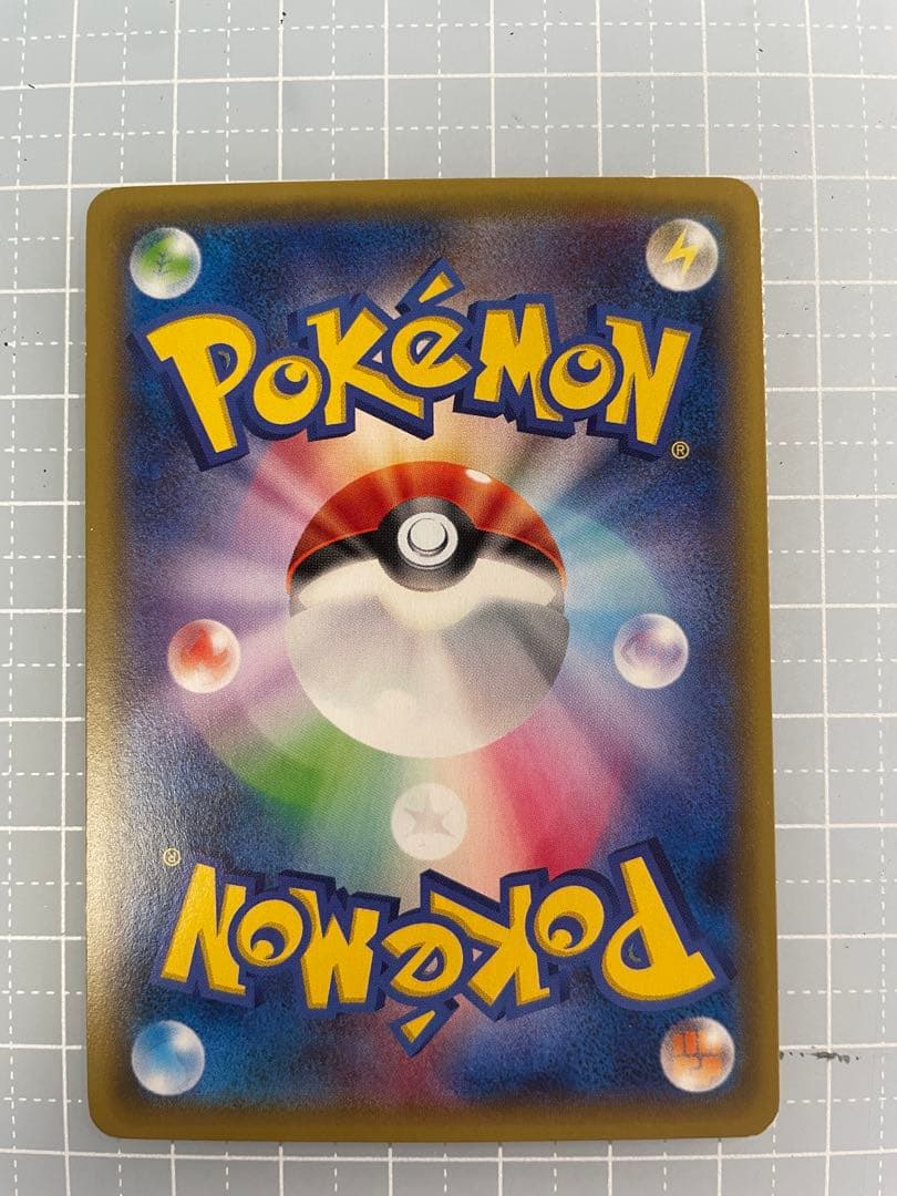 (状態A -)ミュウツーEX UR赤い閃光