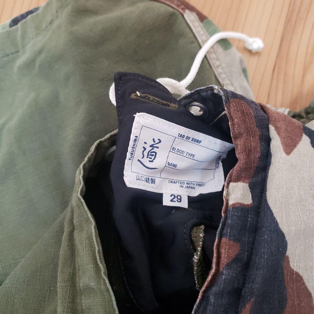 RonHerman RHC × Naluto TRUNKS 29 カモフラ