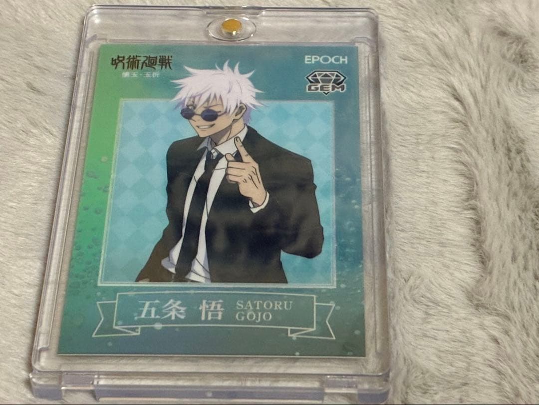 呪術廻戦トレーディングカード epoch