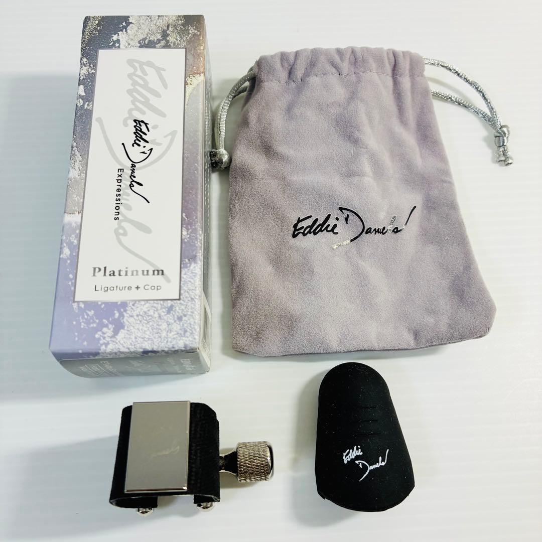 リガチャー クラリネット エディーダニエルズ エクスプレッションズ プラチナ