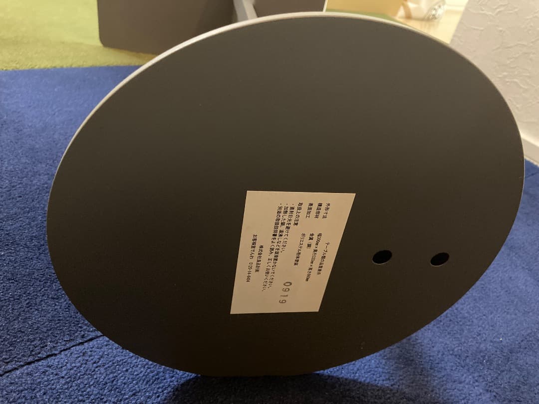 無印良品　スチール　サイドテーブル