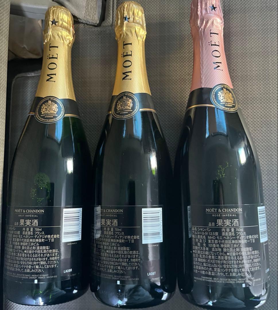 MOET & CHANDON シャンパン 3本セット