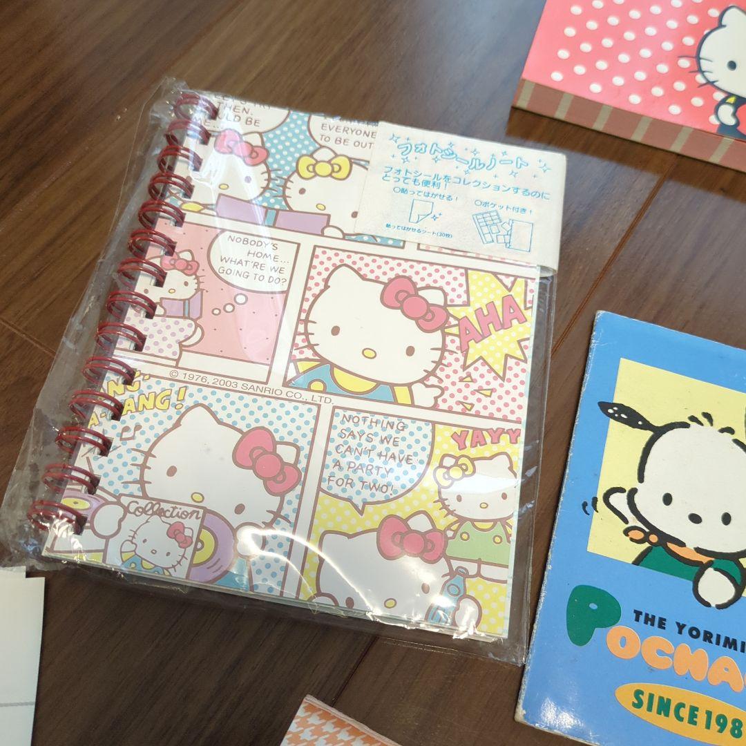 キティ　レターセット