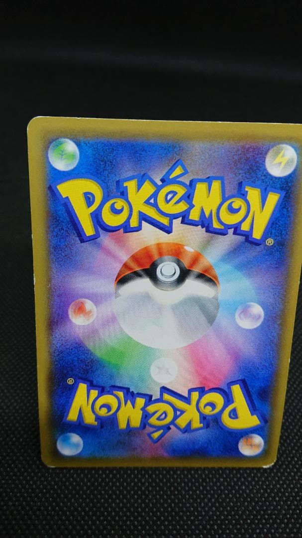 エーフィ＆デオキシスGX SA SR 177/173