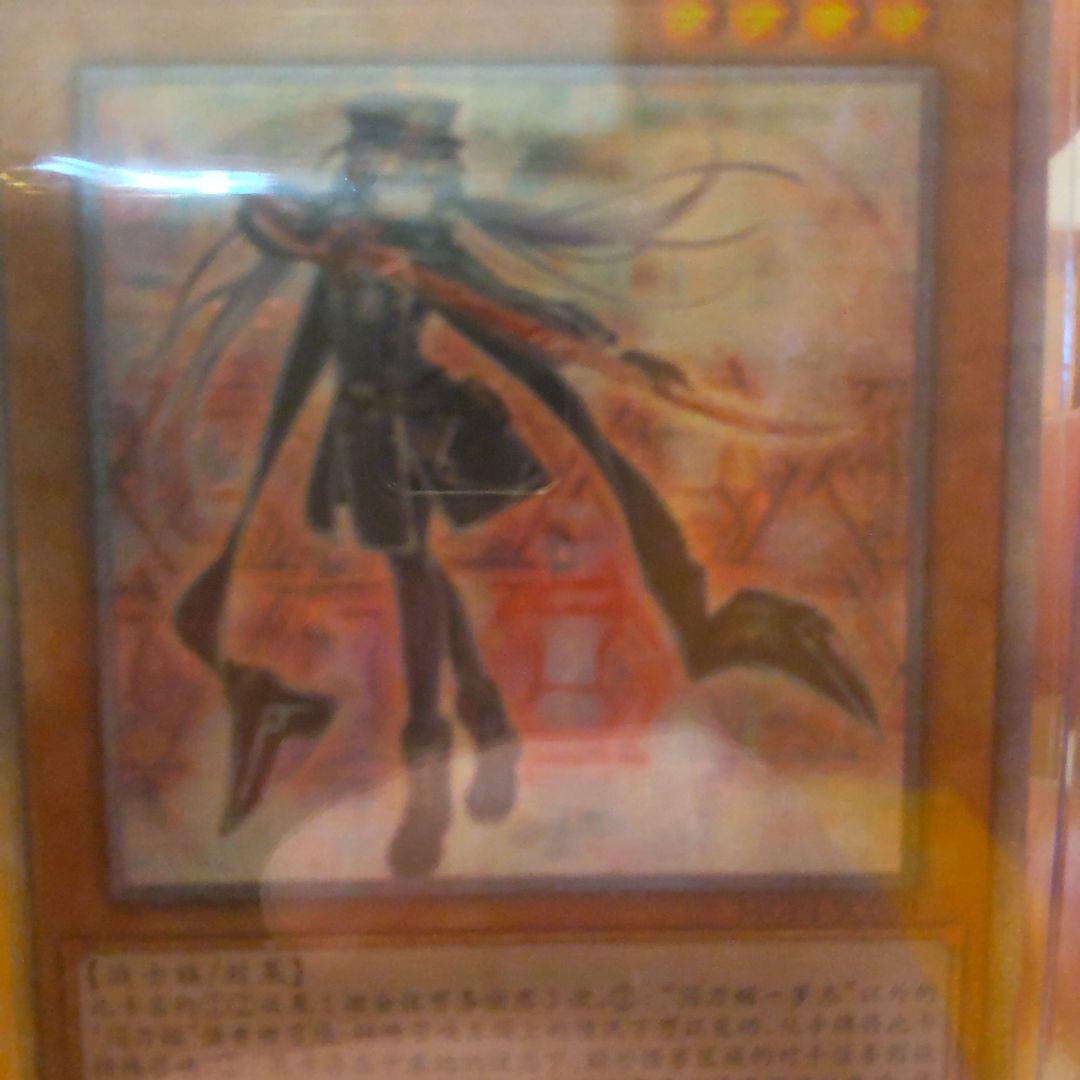 中国版遊戯王ロゼ